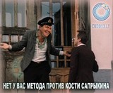 Ну что, найдем метод?