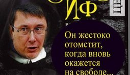 Круговорот истории