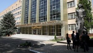В.о. ректора НМУ ім. Богомольця Кучина не пускають на робоче місце, - МОЗ