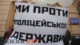 закон