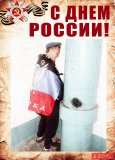 Братья 
