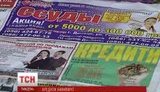 "Люди, не идите сюда! Они дурят!" - в Украине процветает новая финансовая ловушка. ВИДЕО