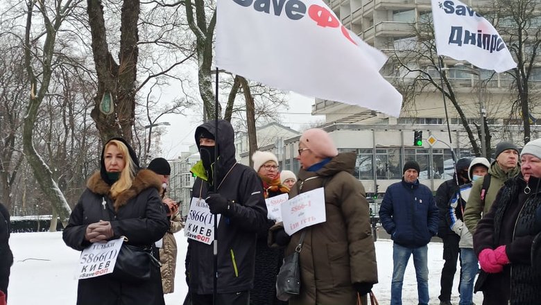 Сьогодні під Радою знову протестують ФОПи 18
