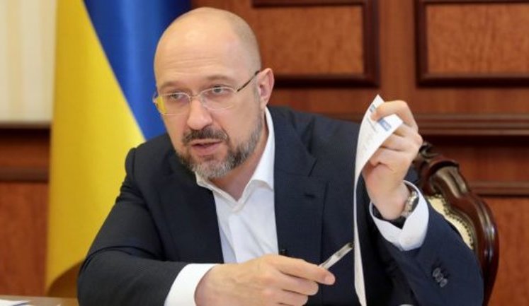 У бюджеті немає діри - просто є дефіцит у 300 мільярдів гривень, - Шмигаль