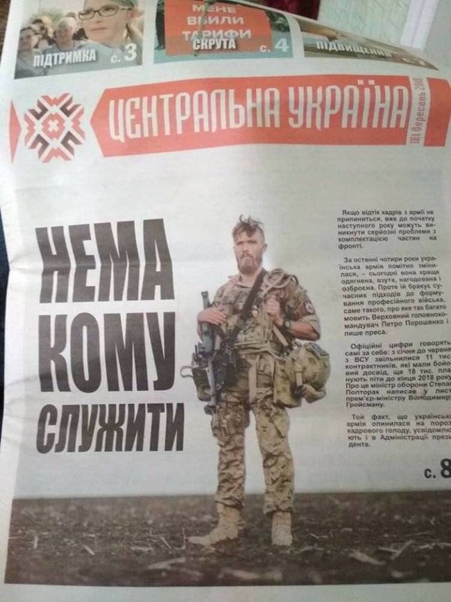 Партія Тимошенко використала моє фото з передової для пропаганди своїх пораженських поглядів, - доброволець Азова Лисенко звинуватив главу Батьківщини в незаконному використанні його фото 01