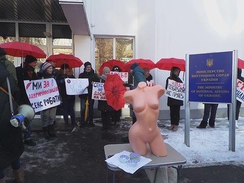 мвд проституция пикет декриминализация
