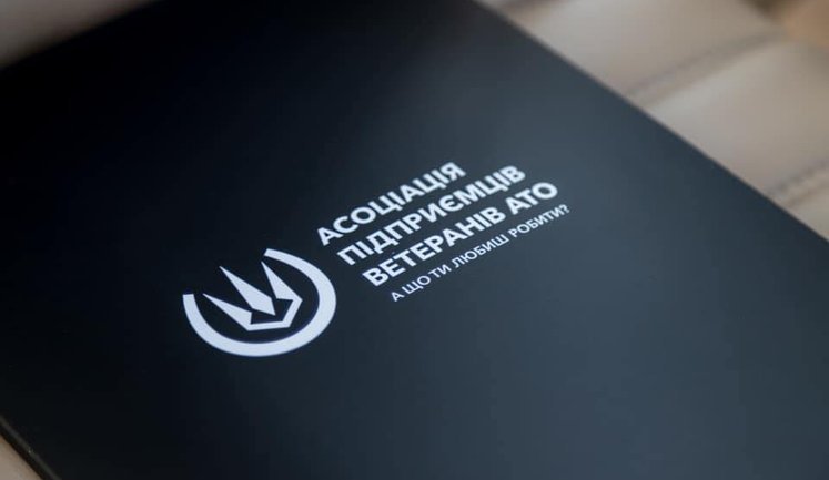 Не вирішить проблем, але вдарить по ФОПах: В Асоціації підприємців-ветеранів закликали відмовитися від податкових змін для "спрощенки"