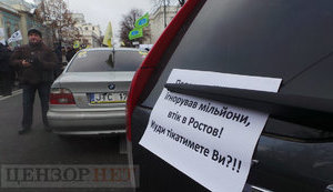 "Євробляхери" припиняють блокування доріг. ВIДЕО