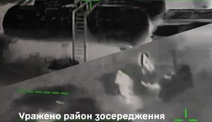 поражен дивизион