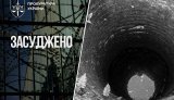 изнасилование в Кировоградской области