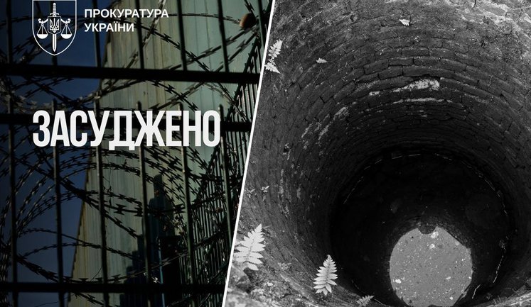 Спроба зґвалтування та вбивство 16-річної дівчини на Кіровоградщині: прокурори довели вину двох молодиків, один отримав довічне