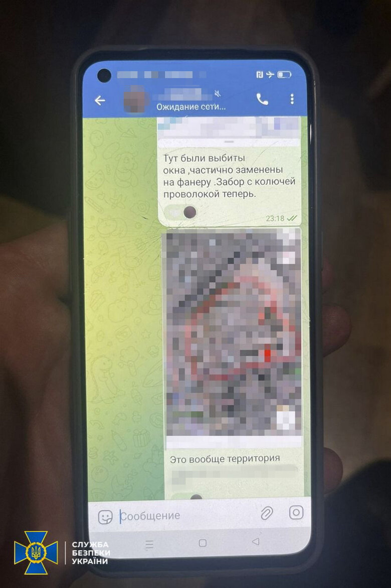 Задержан агент ФСБ, корректировавший ракетные удары по Харькову, - СБУ 06 Задержан агент ФСБ, корректировавший ракетные удары по Харькову, - СБУ 06