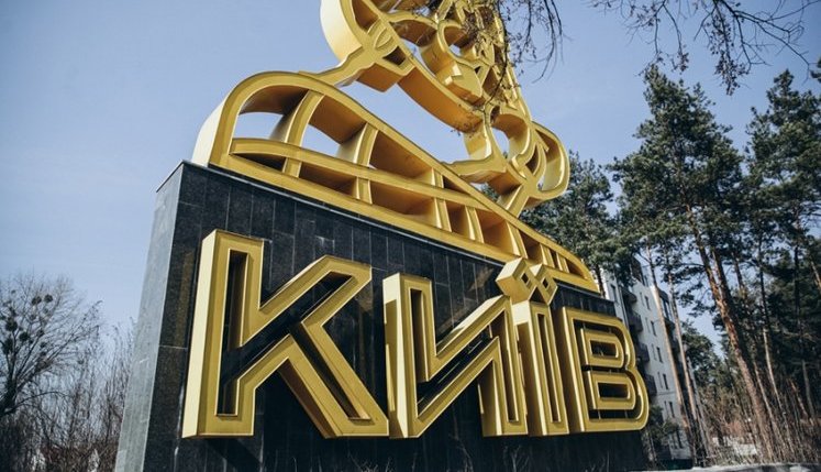 КМДА ухвалила рішення про введення надзвичайної ситуації в Києві, - Поворозник