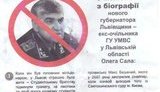 сало