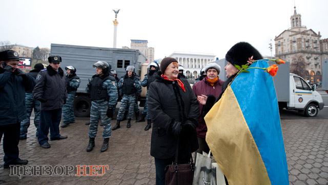 Цензор.НЕТ Изображение