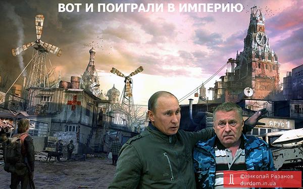 путин