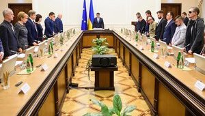 Кабмин утвердил стратегию реформирования системы государственного надзора