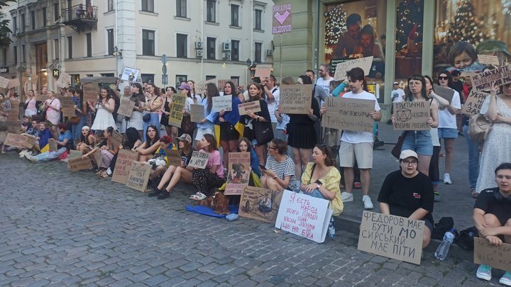 протест
