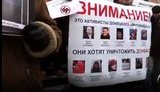 донецк антимайдан
