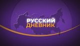 дом