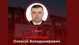 олексій,коломєйцев