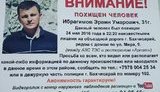 Чубаров: Викрадений в окупованому Криму Ервін Ібрагімов живий і продовжує боротися
