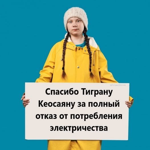 фотожаба