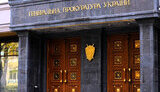 Corruption scheme with fake disability certificates among prosecutors