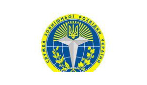 сбу свр измена наливайченко