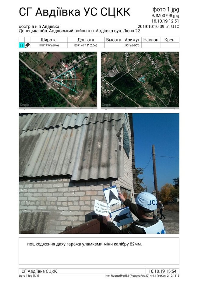 СЦКК зафиксировал последствия обстрела Авдеевки российскими наемниками 02 СЦКК зафиксировал последствия обстрела Авдеевки российскими наемниками 02