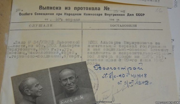 Two Years On, No Second Thoughts On Opening Ukraine's KGB Archives 'To Everyone'