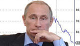 путин
