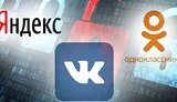 Запрещенная российская соцсеть "ВКонтакте" возобновила работу через приложение (обновлено)