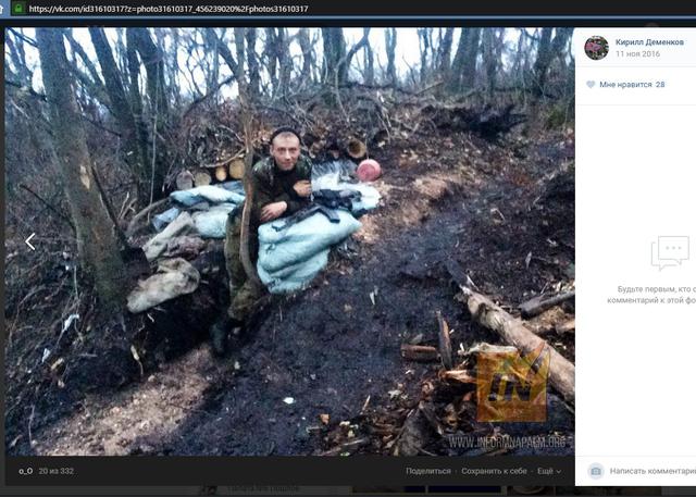 Российские военные преступники, путинские росгвардейцы "засветились" в Авдеевской промзоне 10