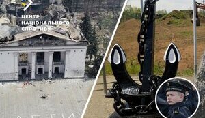 Окупанти набирають дітей у військове училище в Маріуполі