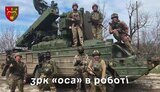 війна