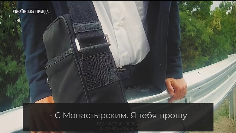 Трухін на місці ДТП: Я тихесенько зараз до лісу піду 14