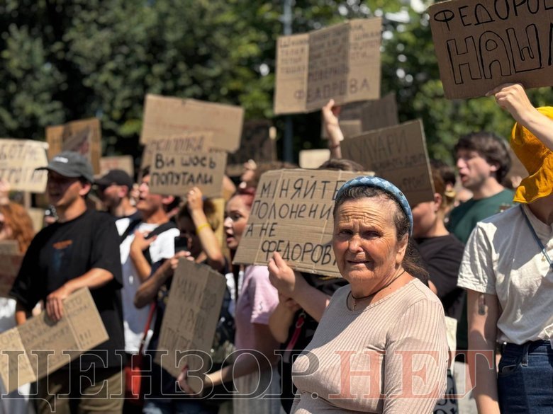 Протест проти звільнення Федорова: у Києві стартувала акція