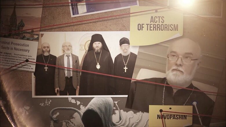 Фільм "Вплив" про нацизм у Росії