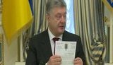 Украина как никогда близка к созданию собственной автокефальной поместной церкви, - Порошенко. ВИДЕО