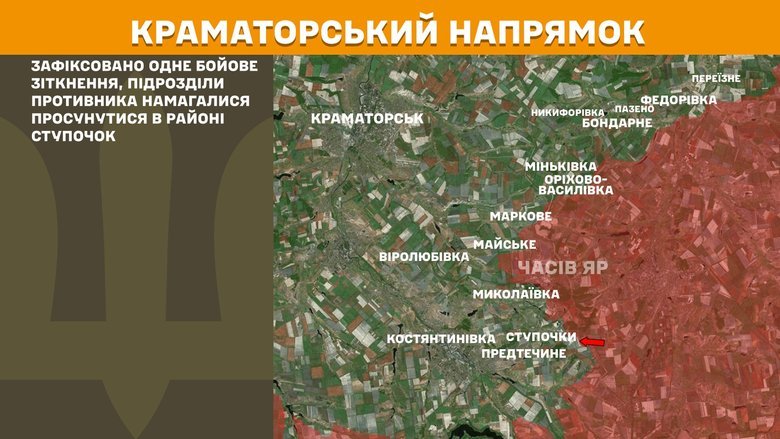 Генштаб карти
