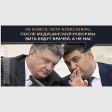 Перевод стрелок