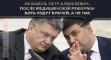 Перевод стрелок