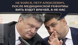 Перевод стрелок