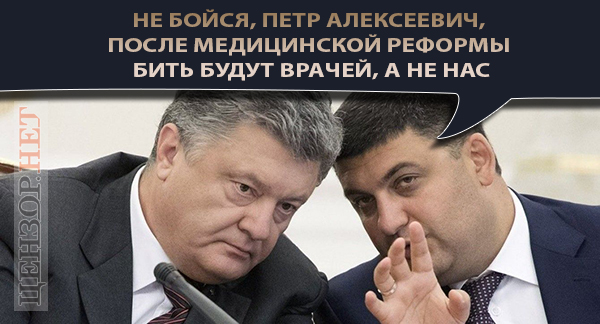 Перевод стрелок