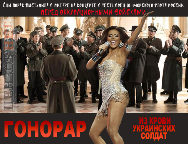 На радость врагу