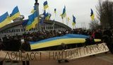 донецк евромайдан