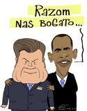 Поздравления Обамы