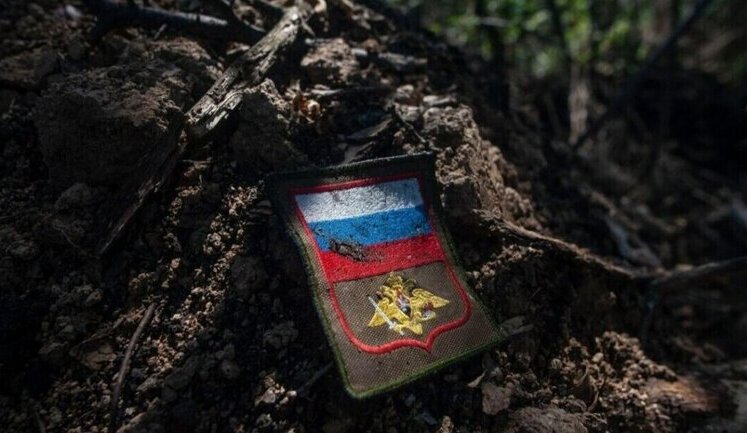 Загальні бойові втрати РФ від початку війни - близько 949 800 осіб (+1160 за добу), 10 723 танки, 27 038 артсистем, 22 338 бойових броньованих машин. ІНФОГРАФІКА