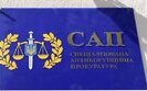 У заступника начальника Полтавського ТЦК конфіскували квартиру